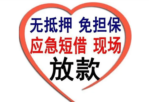 [芜湖空放贷款-无为私人放款-芜湖私人借款-无为民间借贷]广义货币增速小幅回落 社会融资增速企稳回升