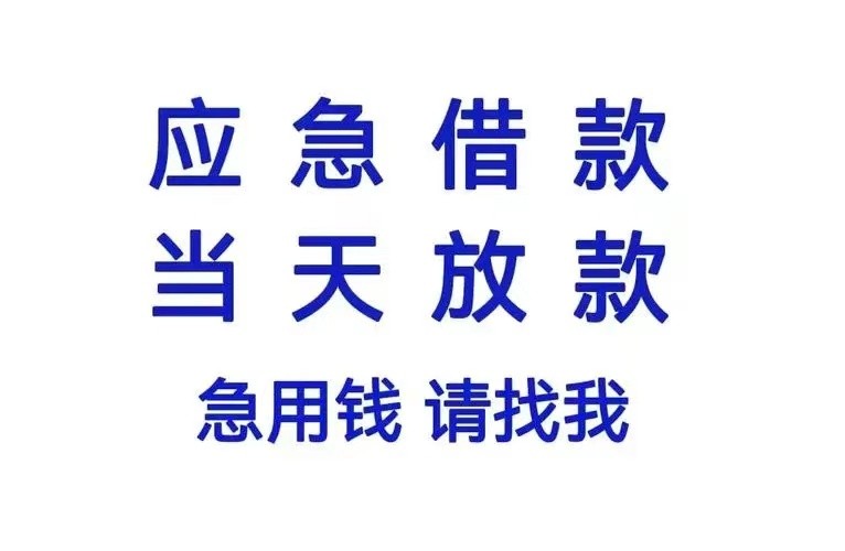 [芜湖空放贷款-无为私人放款-芜湖私人借款-无为民间借贷]创业板造假首犯万福生科谋重生 联想多方买壳花落问题股
