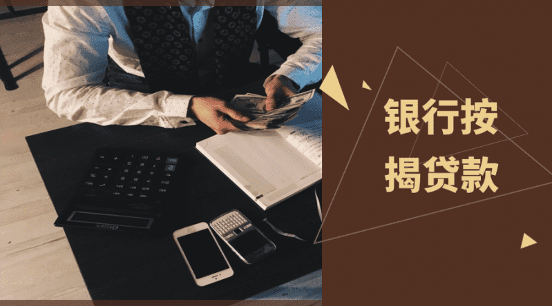 [芜湖空放贷款-无为私人放款-芜湖私人借款-无为民间借贷]芜湖市公司